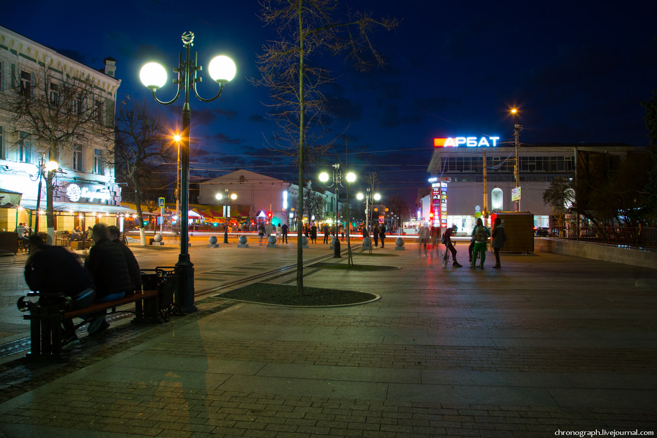 Penza